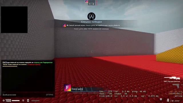 Counter strike Global Offensive 2020 04 14 08 54 07 06 DVR смотреть онлайн