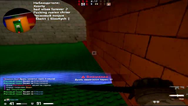 СОБРАЛИСЬ НАЗЫВАЕТСЯ (CSGO) смотреть онлайн