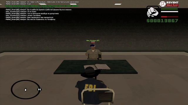 Дело номер 7 №2 смотреть онлайн