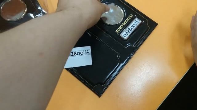 Инструкция изготовления обложки для документов с гос номером смотреть онлайн