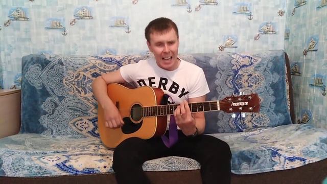 Кино - Звезда по имени солнце (кавер) смотреть онлайн
