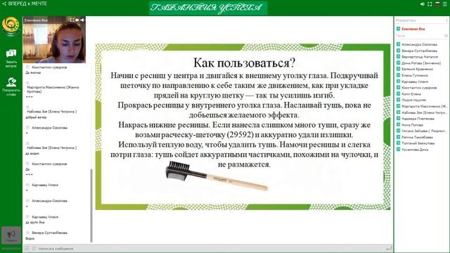 Подкручивающая термосмываемая тушь для ресниц The ONE No Compromise смотреть онлайн