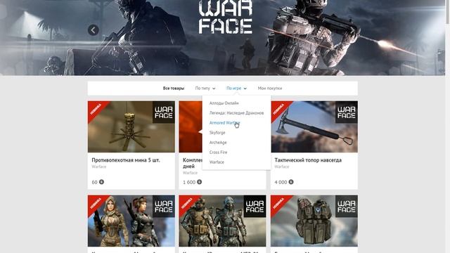 Сделай Свой Мир