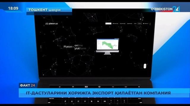 ICT Week Uzbekistan 2023 | AKT haftaligi sarhisobi смотреть онлайн