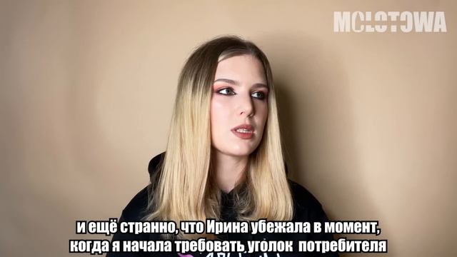 ПРОСРОЧЕННАЯ КОСМЕТИКА В ДОРОГОМ САЛОНЕ КРАСОТЫ / Треш-обзор салона красоты в Москве смотреть онлайн