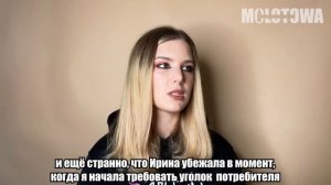 ПРОСРОЧЕННАЯ КОСМЕТИКА В ДОРОГОМ САЛОНЕ КРАСОТЫ / Треш-обзор салона красоты в Москве