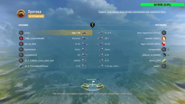 Качаем китайские ПТ-САУ - Type T-34 #1 - World of Tanks Blitz смотреть онлайн