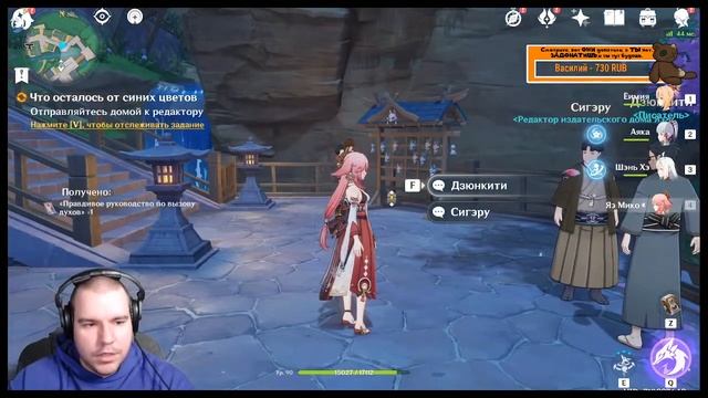 Genshin Impact 2.6 ► СТРИМ #63 ► ОБНОВЛЕНИЯ 2.6 ► СОБЫТИЕ, ФАРМ АРТЕФАКТОВ ,ПОСИДУШКИ смотреть онлайн