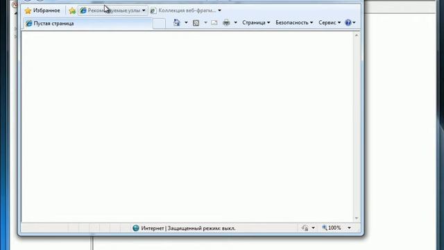 Использовние BranchCache в распределенном режиме. Часть 2. смотреть онлайн