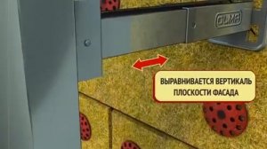 Вентилируемый фасад Монтаж подсистемы