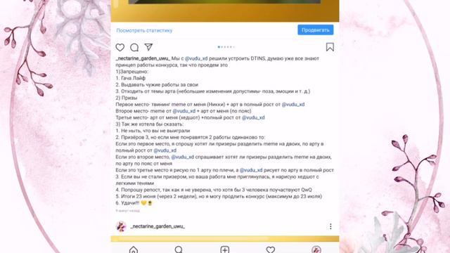 DTIYS (Боже, простите за ужасное качество, я не смогла с этим ничего сделать) смотреть онлайн