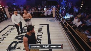 Тимур Никулин против Пулеметчика. Полный бой.