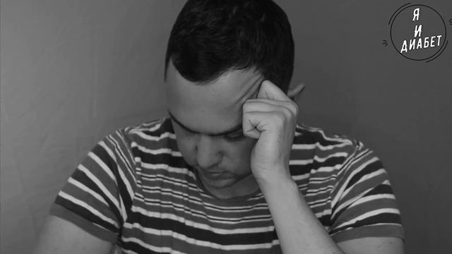 Сахарный диабет 1 типа. Вступление смотреть онлайн