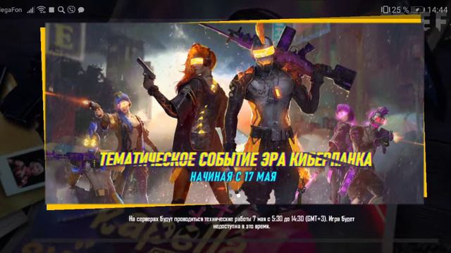 GARENA ИЗДЕВАЕТСЯ НАДО МНОЙ 🤯🤯🤔🤔 смотреть онлайн