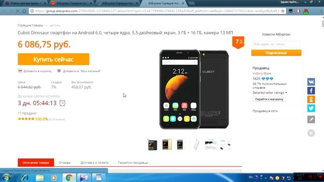 ЛУЧШИЙ КЭШБЭК ALIEXPRESS / УСТАНОВКА EPN CASHBACK смотреть онлайн