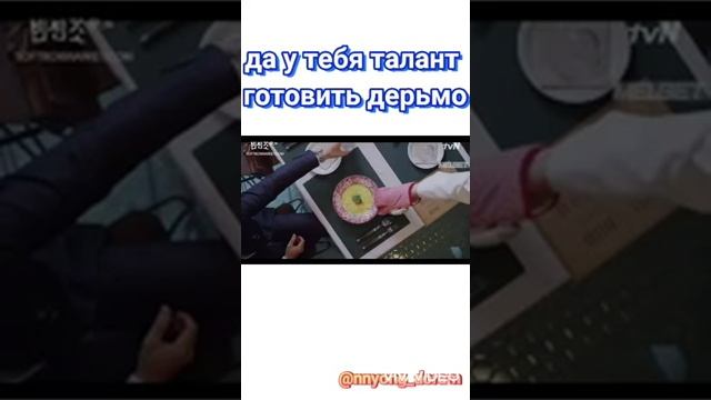 Дорама Винченцо ?да у тебя талант готовить дерьмо #винченцо / #vincenzo смотреть онлайн