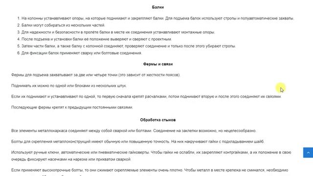 Быстровозводимые здания из сэндвич панелей, металлоконструкций смотреть онлайн