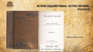 02_ Чёрный Пёс приходит и уходит / Остров сокровищ / Старый пират / Р. Л. Стивенсон