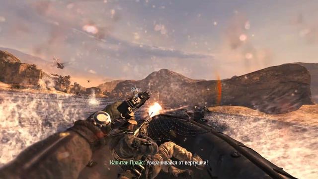 Call of Duty: Modern Warfare 2 (Финал) смотреть онлайн