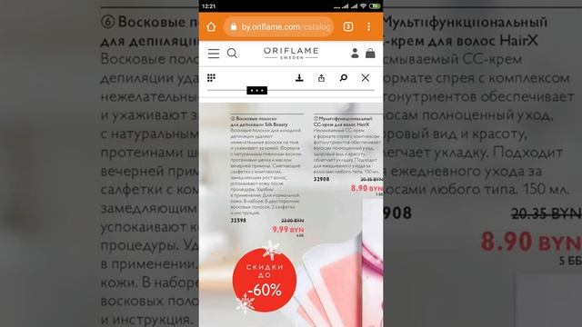 Выгода Максимум 1 2021. Выбираем лучшее. смотреть онлайн