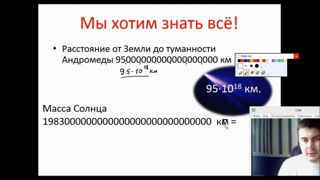 19 Степень с нулевым показателем смотреть онлайн