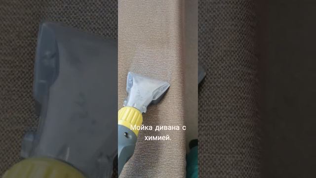 Работаю в Абакане, Черногорске, Минусинске. Химчистка мебели по номеру телефона 89134429192 #абакан смотреть онлайн