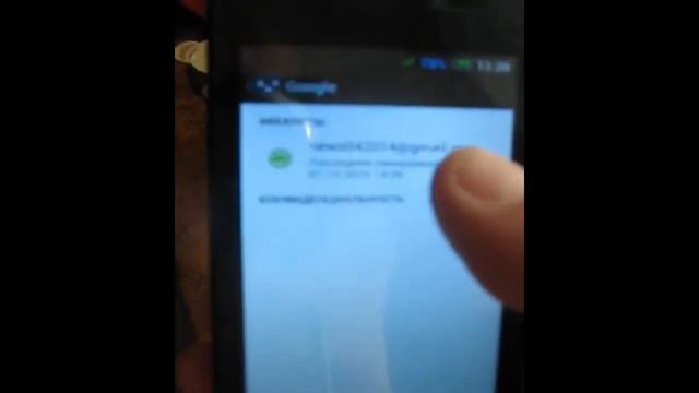 ❌Как удалить аккаунт Google в Android ? смотреть онлайн