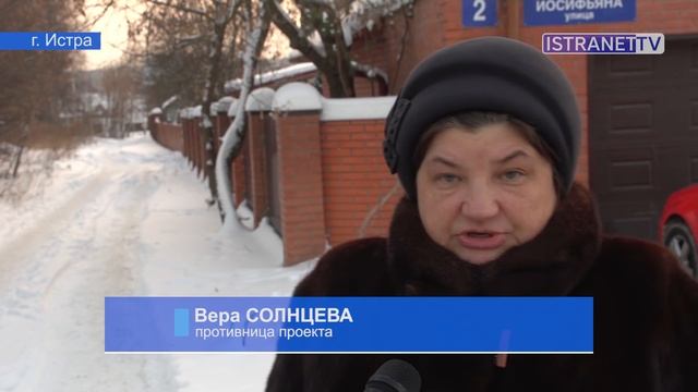 Строительство Южного объезда в Истре смотреть онлайн