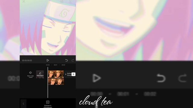 КАК СДЕЛАТЬ ОБВОДКУ НА ВИДЕО В CAP CUT/cloud tea смотреть онлайн