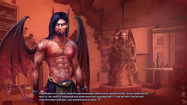 Demonheart Глава 5: Верность ( Концовка # 2 ) смотреть онлайн