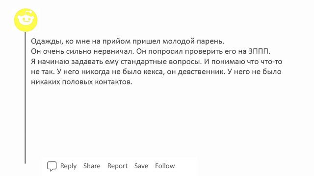ПОВЕРИТЬ ИЛИ НЕТ? Лучшие ИСТОРИИ медиков О ГЛУПОСТЯХ НА РАБОТЕ! смотреть онлайн