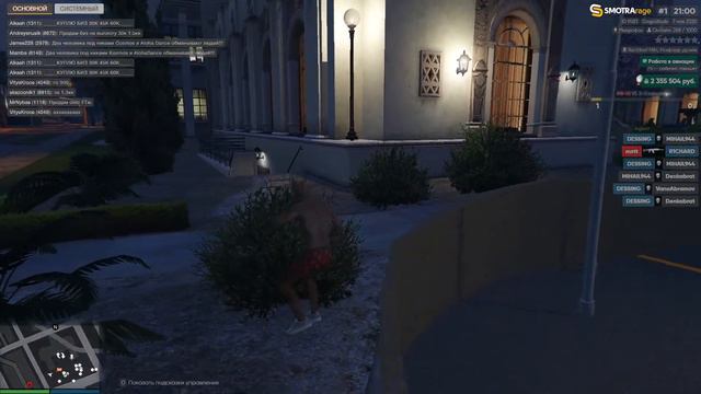 Запись стрима по игре ⫸ GTA 5/RAGE MP | Live-контент | SMOTRArage смотреть онлайн