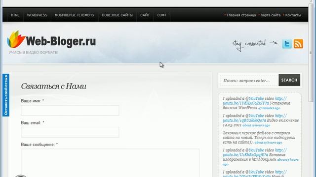 Админ-панель движка WordPress смотреть онлайн