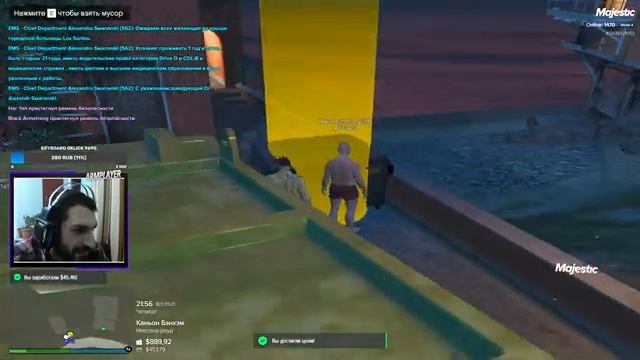 Gta 5 RP Majestic 4 server► ՈՒ ինչի համար գնացի 4 սերվեր ? смотреть онлайн