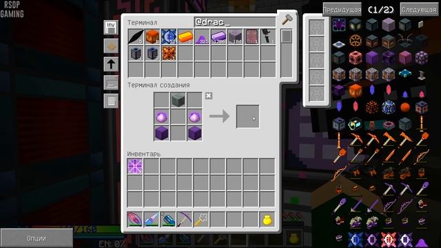 LP ► Minecraft ► Infinity Evolved #35 - Mob Grinder смотреть онлайн