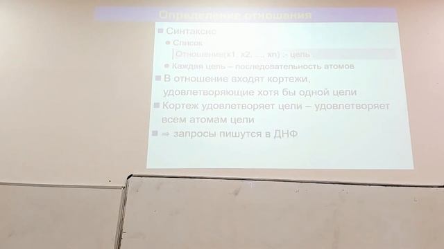 [s7 | 2023] Базы данных, Георгий Корнеев, лекция 6 смотреть онлайн