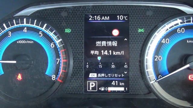 2020 New NISSAN ROOX HighWaySTAR 4WD 660cc Turbo - Exterior & Interior