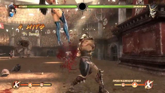 Прохождение башни в MOrtal Kombat 9 смотреть онлайн
