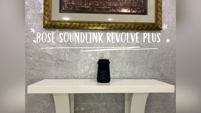 Bose Revolve Plus vs Bose Soundlink III | Prueba de sonido | Test | Parte 2 | смотреть онлайн