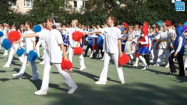 День знаний 2023