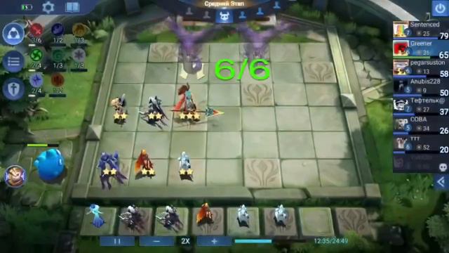 ФИНАЛ В MAGIC CHESS  mobile legends Мобаил легенд