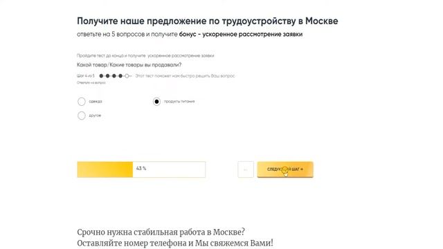 Qwiz сайт ( Квиз ) без абонентской платы смотреть онлайн