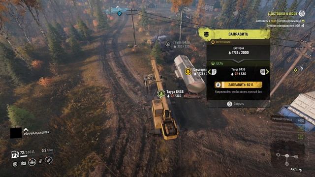 ПРОХОЖДЕНИЕ SNOWRUNNER CO-OP ➤ Часть 26➤ На Русском ➤ PC смотреть онлайн