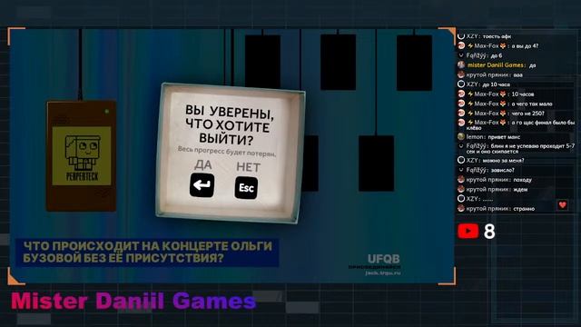 Стримчанский | Играем в jackbox 1, 2(MP3-бред), 3, 4, 5, 7 | the Jackbox party packs смотреть онлайн