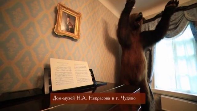 150 лет Новгородскому музею. Музей-усадьба Н.А. Некрасова в г. Чудово смотреть онлайн