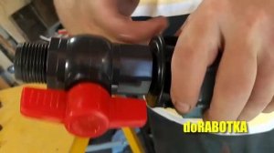 ✅Врезка крана в ванну с ПНД фитингами, как врезка крана в бак или бочку для полива на даче doRABOTK