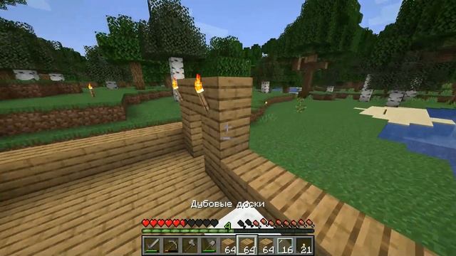 ПЕРВЫЙ ЖИТЕЛЬ?! ► Minecraft 1.14 ► ВЫЖИВАНИЕ В МАЙНКРАФТ ► #3 смотреть онлайн