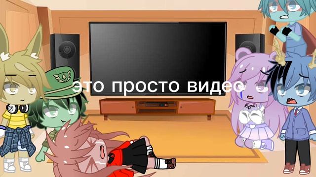 реакция HTF на флиппи смотреть онлайн