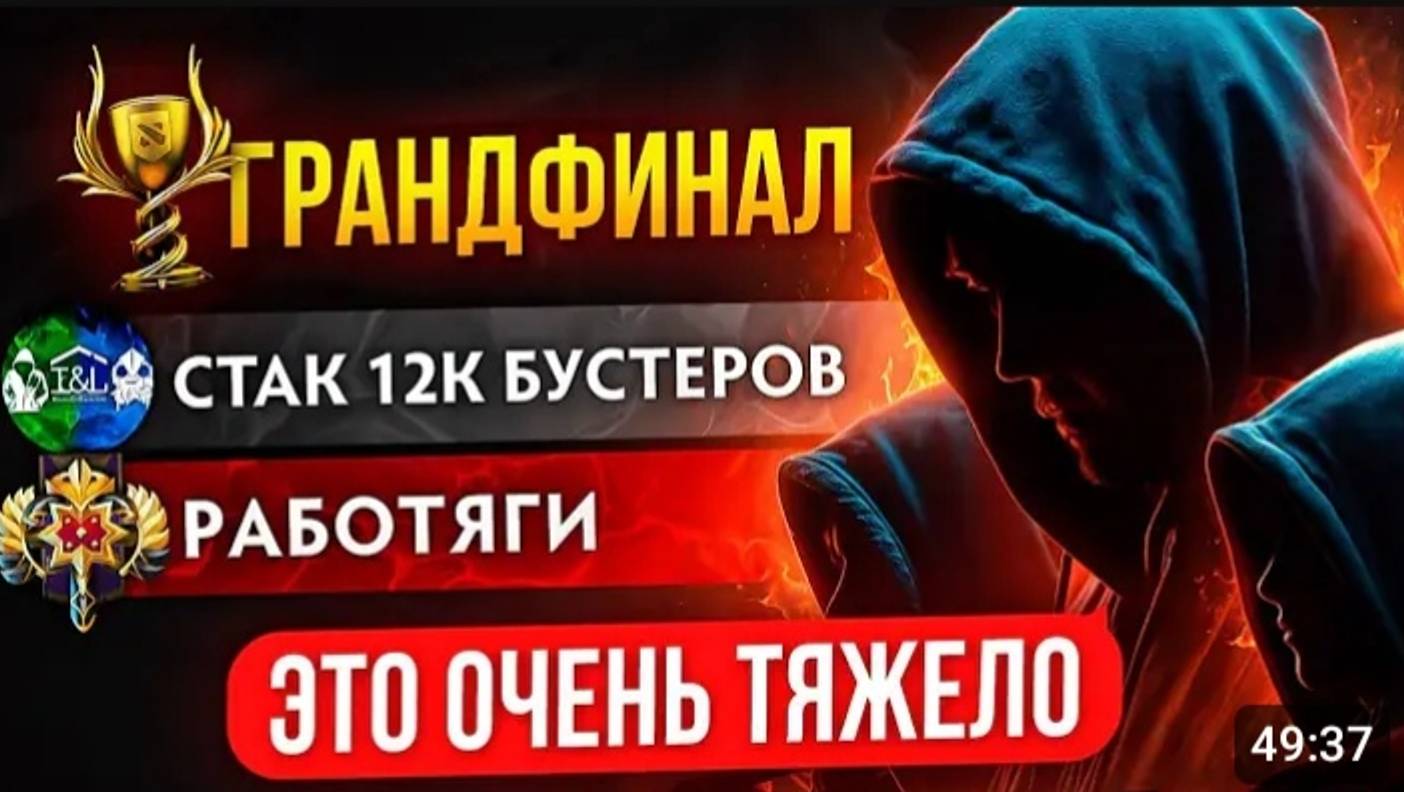 БОЕВОЙ КУБОК 🏆_ СТАК 12К БУСТЕРОВ ЛОМАЮТ ШМОТКИ за СMEPTЬ ТИММЕЙТА😂 смотреть онлайн