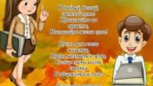 З першим вересня//С 1 сентября// смотреть онлайн